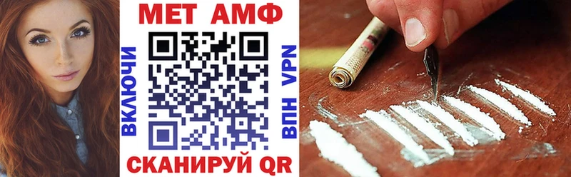 площадка телеграм  Новоуральск  Амфетамин VHQ  что такое  