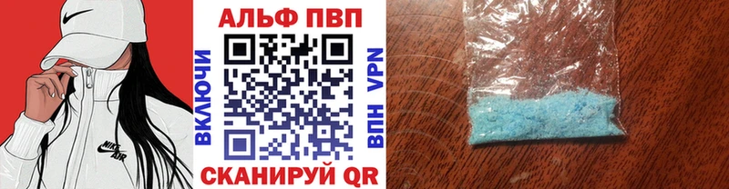 APVP кристаллы  mega вход  Новоуральск 