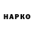 Кокаин Колумбийский lepriconio