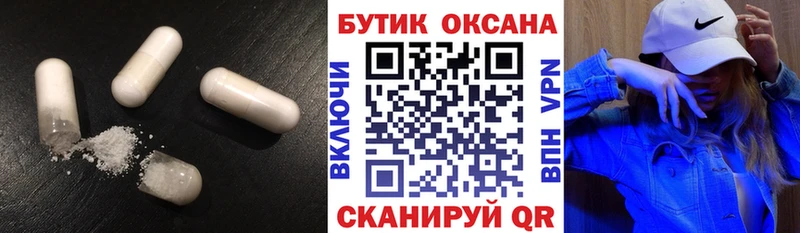 БУТИРАТ 1.4BDO  Новоуральск 