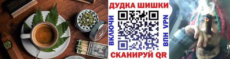 Печенье с ТГК марихуана Новоуральск