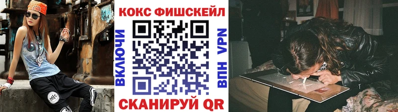 COCAIN 99%  ОМГ ОМГ ONION  Новоуральск 