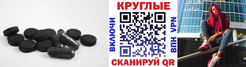 ЭКСТАЗИ 99%  что такое   Новоуральск 