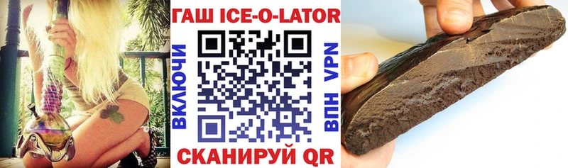 ГАШИШ VHQ  наркошоп  Новоуральск 