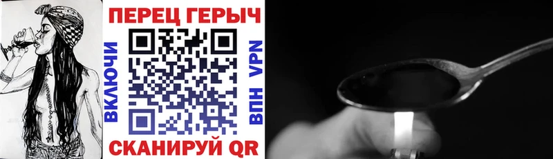 ГЕРОИН Heroin  Новоуральск 