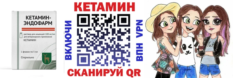darknet наркотические препараты Новоуральск КЕТАМИН ketamine