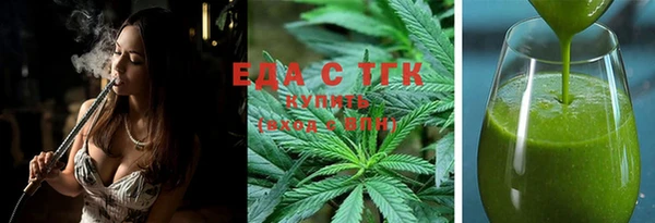 герыч Михайловка