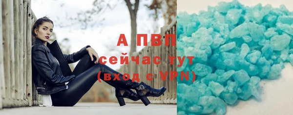 мяу мяу кристалл Алексин