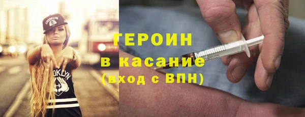 мяу мяу кристалл Алексин