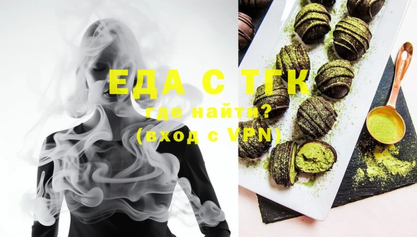 mdma Михайловск