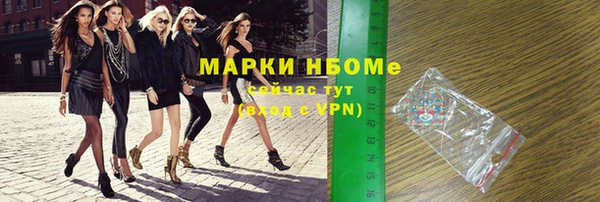 spice Алзамай