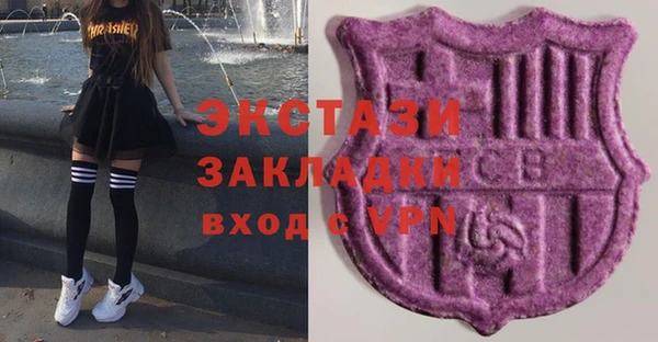 мяу мяу кристалл Алексин