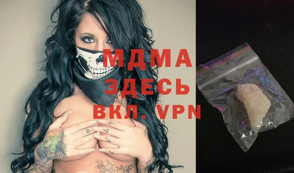 гидра Михайлов