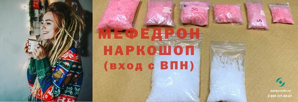 мяу мяу кристалл Алексин