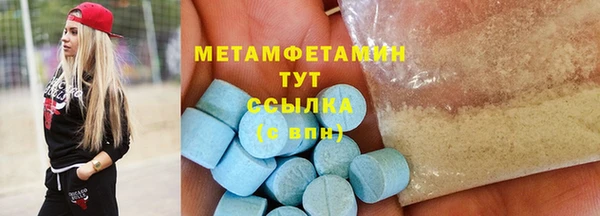 мяу мяу кристалл Алексин