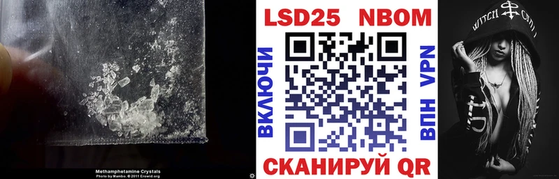 даркнет сайт KRAKEN tor Лсд 25 экстази ecstasy Новоуральск