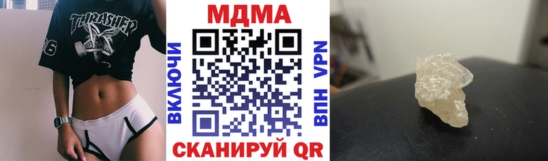 mega tor  Новоуральск  МДМА VHQ 