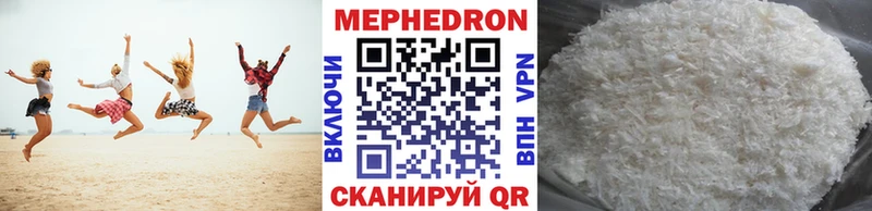 kraken tor  Новоуральск  Мефедрон VHQ 