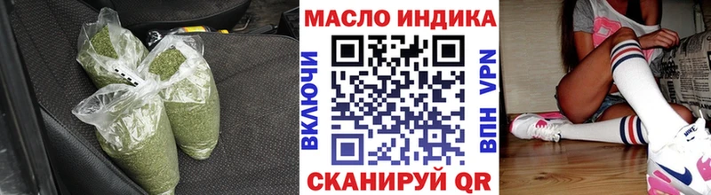Дистиллят ТГК вейп с тгк  Новоуральск 